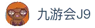 九游会·J9 - 中国官方网站 | 真人游戏第一品牌